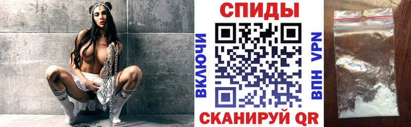 Амфетамин VHQ мега как войти Партизанск продажа наркотиков