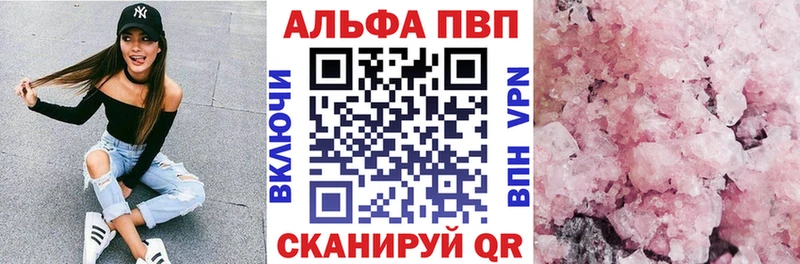 APVP СК КРИС Партизанск