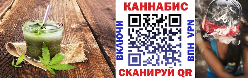 Печенье с ТГК конопля купить Партизанск