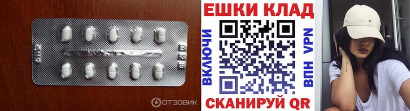 ЭКСТАЗИ DUBAI  Партизанск 