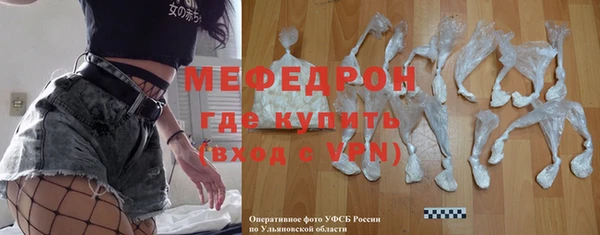 прущие крисы Абдулино
