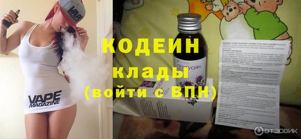 бутират Абинск