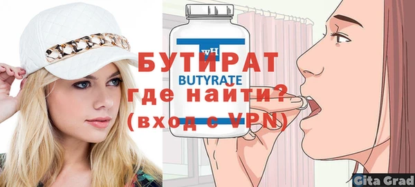 прущие крисы Абдулино