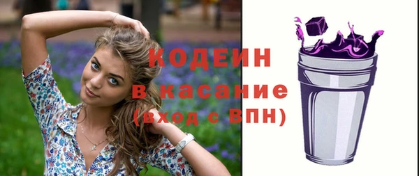бутират Абинск