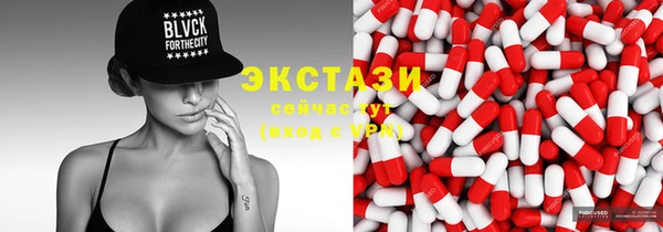 бутират Абинск