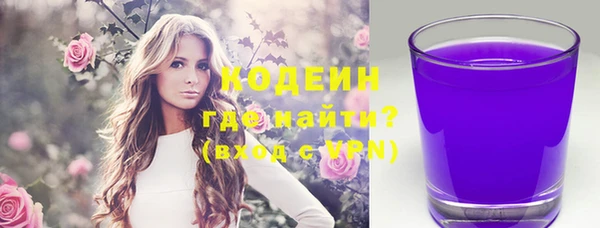 бутират Абинск