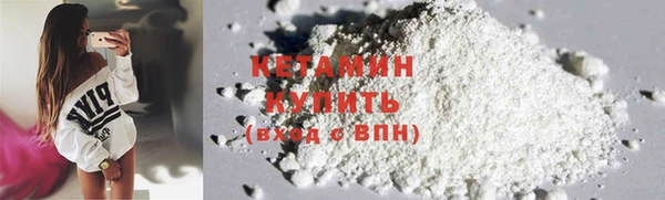 бутират Абинск