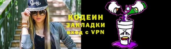 бутират Абинск