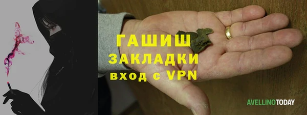 прущие крисы Абдулино