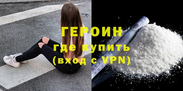 бутират Абинск