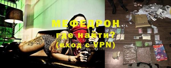 прущие крисы Абдулино