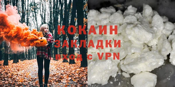 бутират Абинск