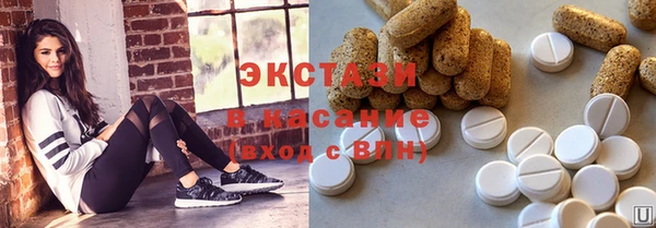 бутират Абинск