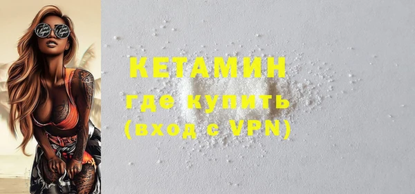 бутират Абинск