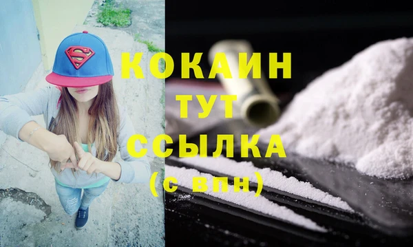 бутират Абинск