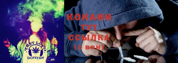бутират Абинск