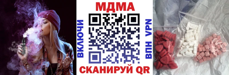 МДМА crystal  дарк нет клад  Партизанск 