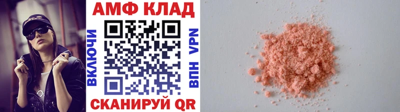 купить   МЕГА ссылки  Метамфетамин Декстрометамфетамин 99.9%  Партизанск 