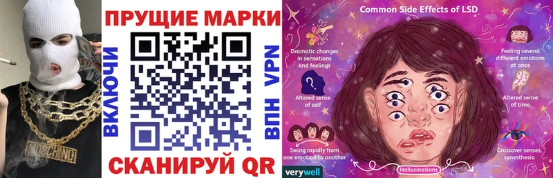 Наркотические марки 1500мкг  мориарти состав  Партизанск 