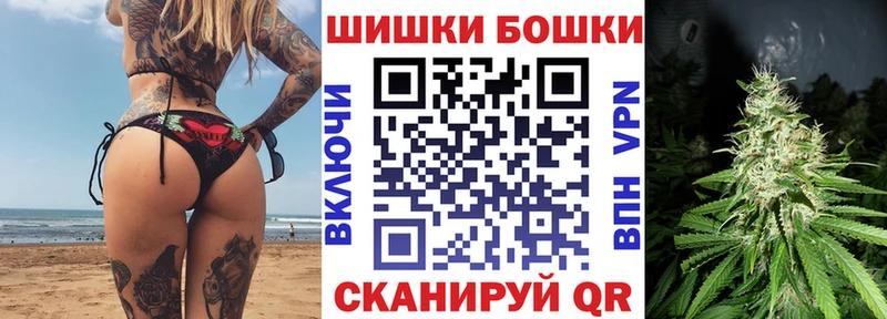 Бошки марихуана конопля Партизанск
